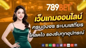 789bet