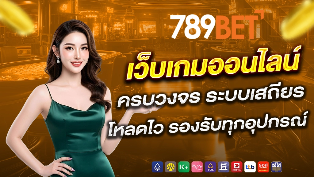 789bet