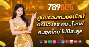 789bet