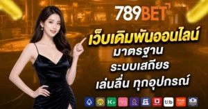789bet