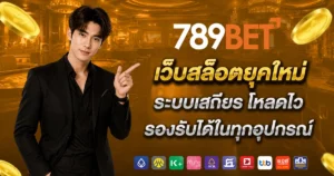 789bet