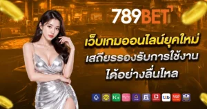 789bet