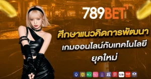 789bet