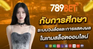 789bet