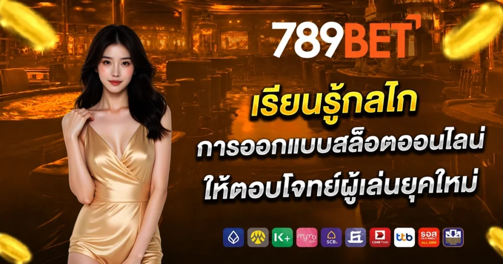 789bet