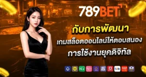 789bet