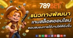 789bet