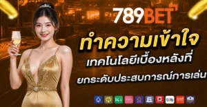 789bet
