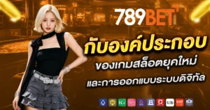 bet789
