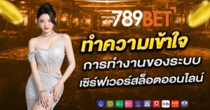 789bet