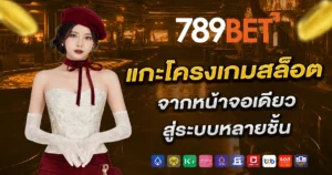 789bet